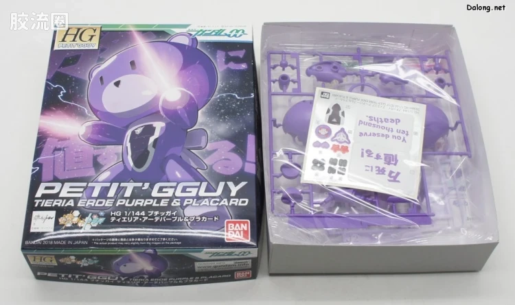 钢普拉Build 综合 HG PETIT'GGUY  提耶利亚 紫色&标语牌 - 图片